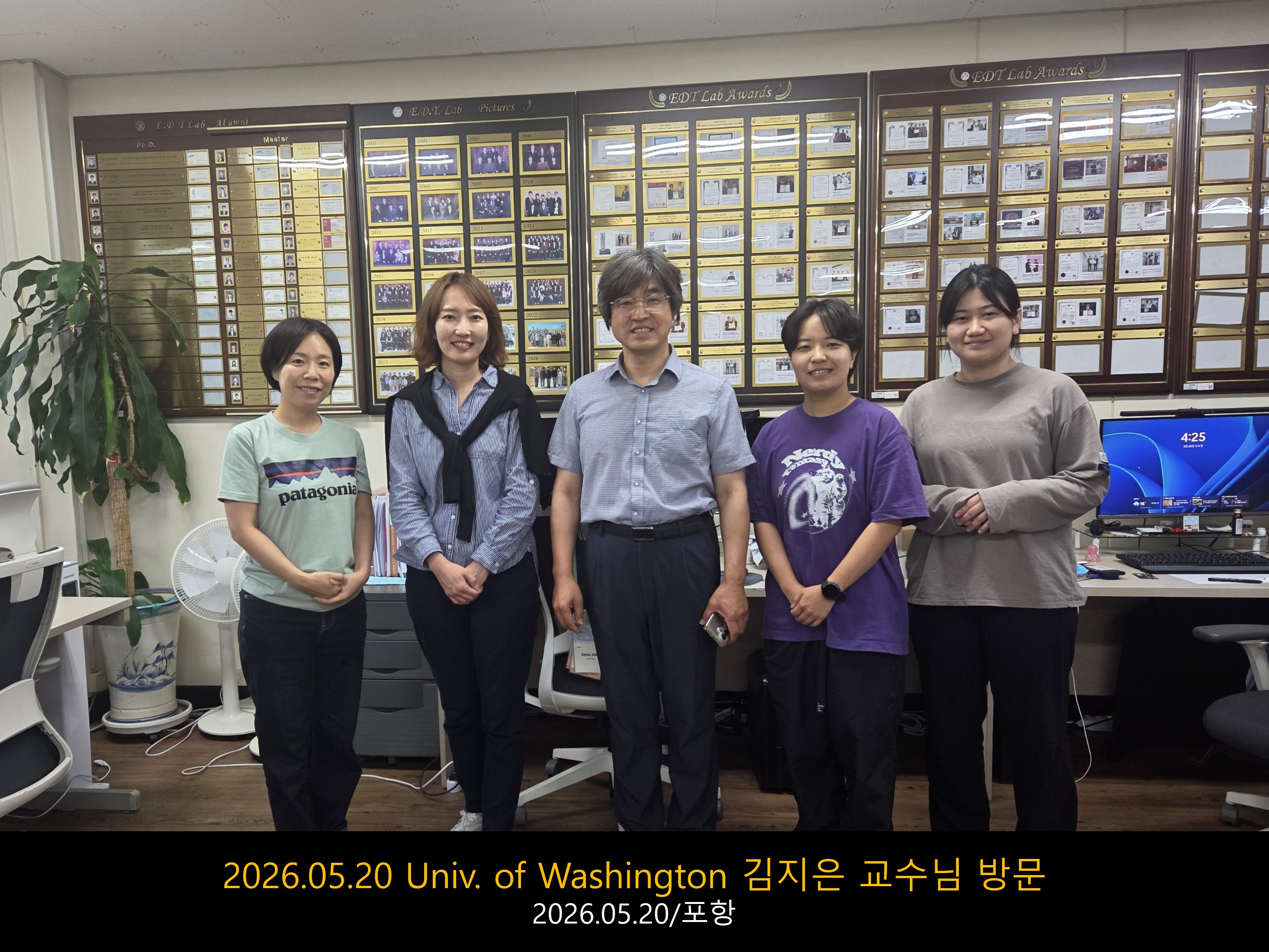 2026.05.20 Univ. of Washington 김지은 교수님 방문.jpg